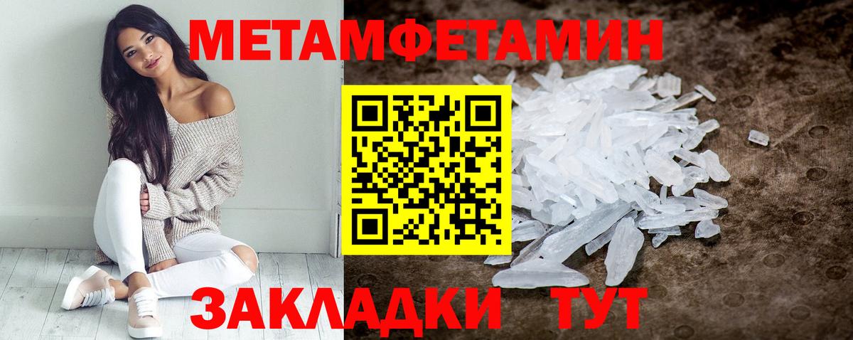 АМФЕТАМИН VHQ Назарово