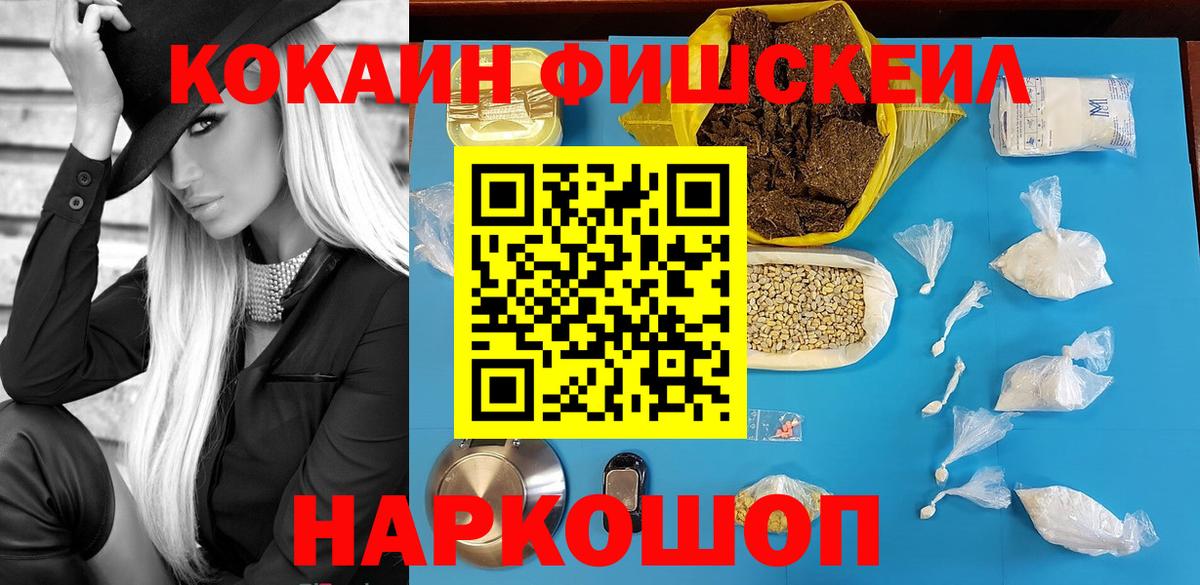 Cocaine  Вход с VPN  Назарово  КОКАИН VHQ  COCAIN Columbia 