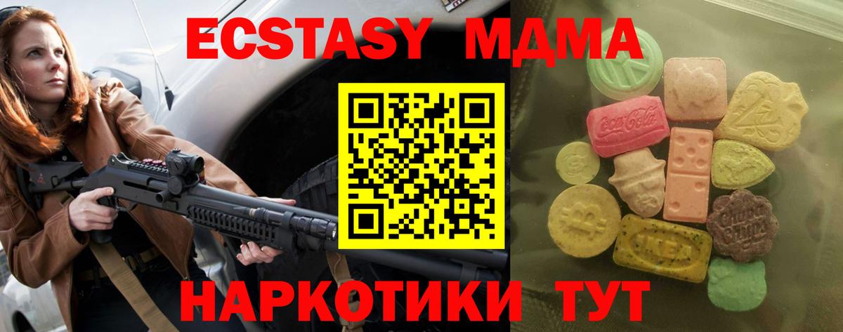 Назарово  Ecstasy 300 mg  Ecstasy  блэк спрут сайт  Вход с VPN 