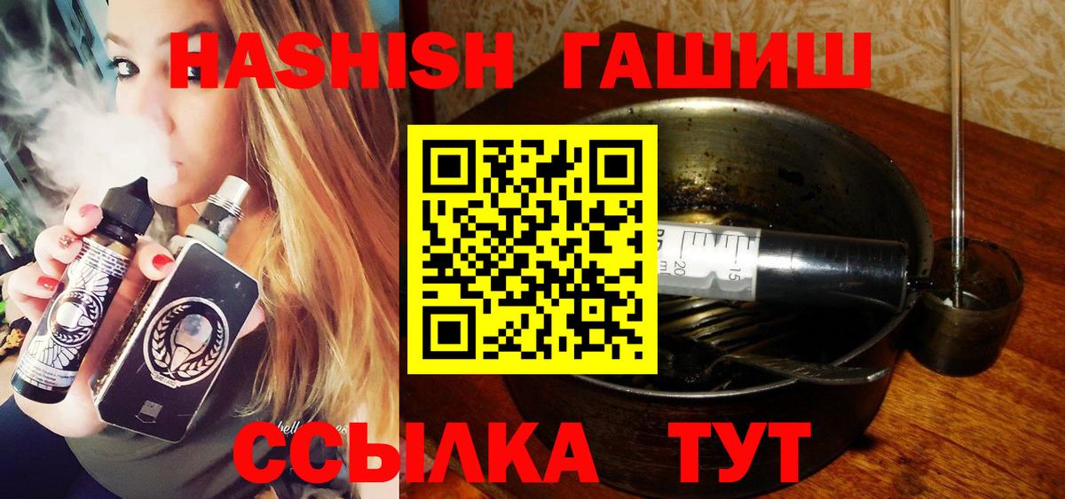 Гашиш хэш  Вход с VPN  Назарово  ГАШ Ice-O-Lator 