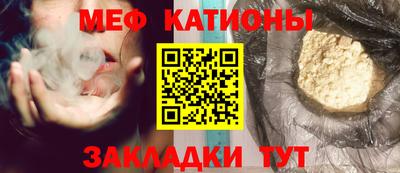 молекула духа Заволжье