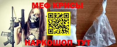 амфетамин Донской