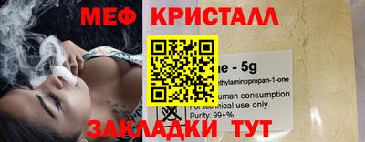 амфетамин Донской