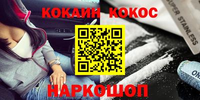 метамфетамин Заводоуковск