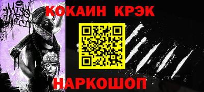 молекула духа Заволжье