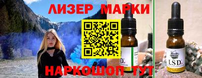 метамфетамин Заводоуковск