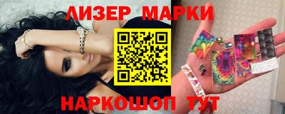 молекула духа Заволжье