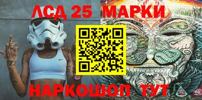 метамфетамин Заводоуковск
