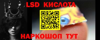 скорость Донецк