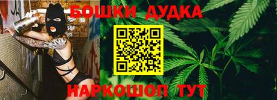метамфетамин Заводоуковск