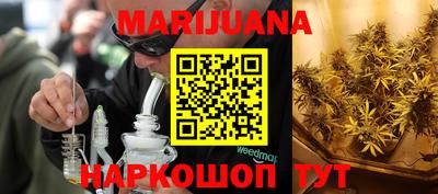 метамфетамин Заводоуковск