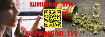 метамфетамин Заводоуковск