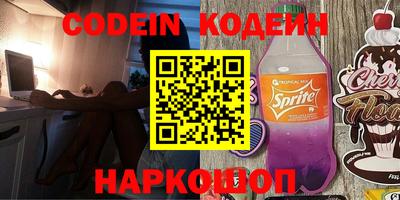 амфетамин Донской