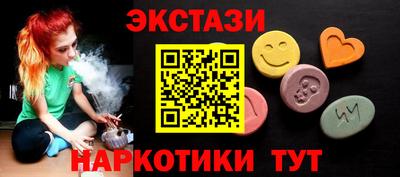 молекула духа Заволжье