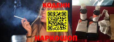 молекула духа Заволжье