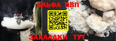 метамфетамин Заводоуковск