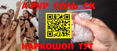 амфетамин Донской