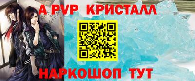 молекула духа Заволжье