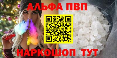 метамфетамин Заводоуковск