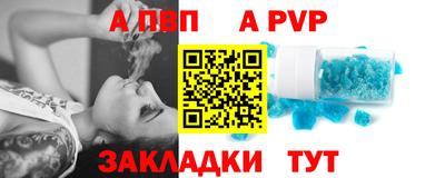 молекула духа Заволжье