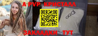 скорость Донецк