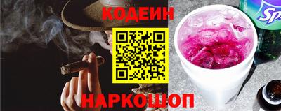 молекула духа Заволжье