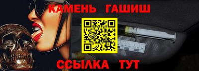 молекула духа Заволжье