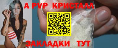 молекула духа Заволжье