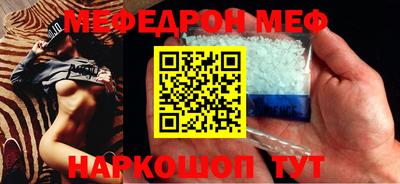 метамфетамин Заводоуковск