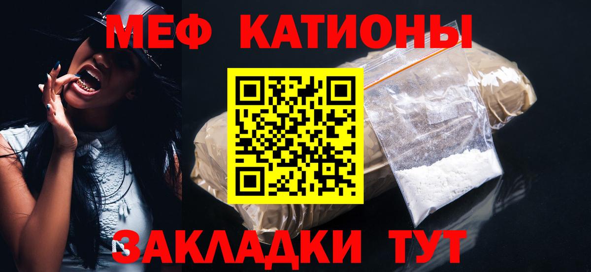 МЕФ  Назарово
