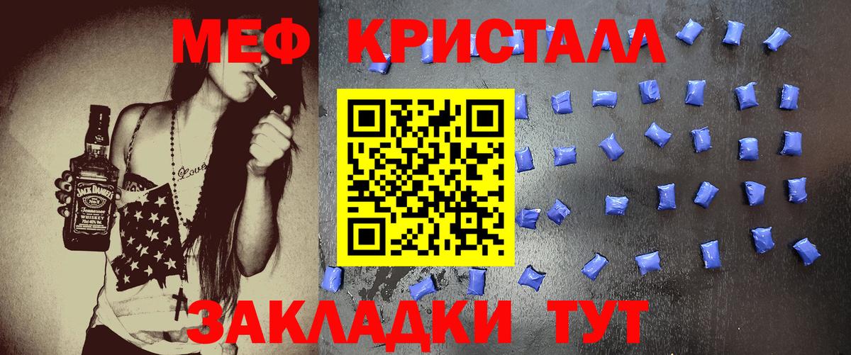 Назарово  Мефедрон   Вход с VPN  КОКАИН  Продажа наркотиков  Каннабис  Гашиш 