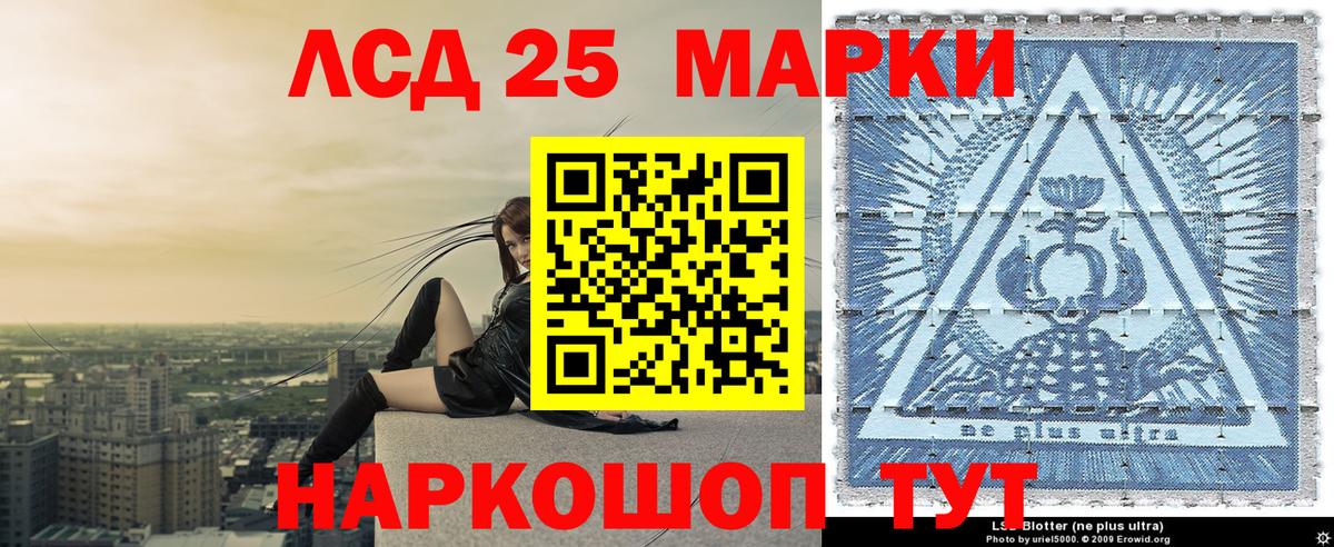 Назарово  наркота  Наркотические марки  Марки N-bome 1,5мг  Вход с VPN  Марки N-bome 1,5мг 