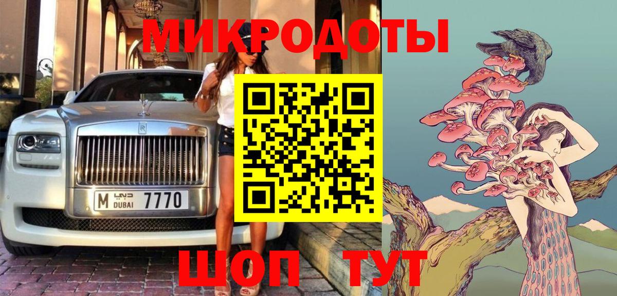 Назарово  Галлюциногенные грибы Psilocybine cubensis  Вход с VPN 